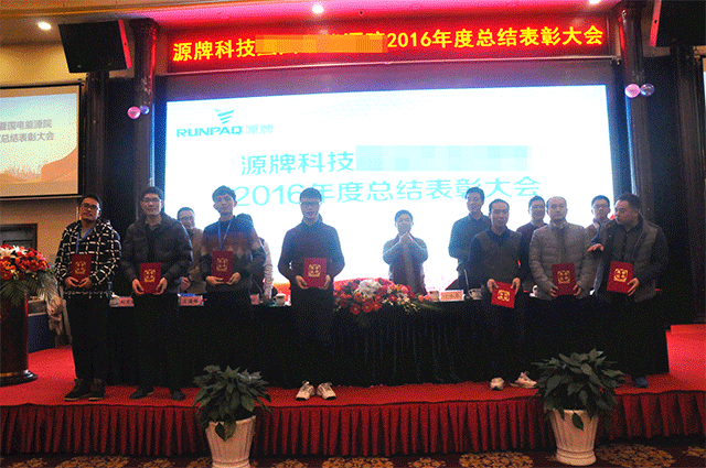 1485048441313708npQD.gif 頒獎(jiǎng)1.gif