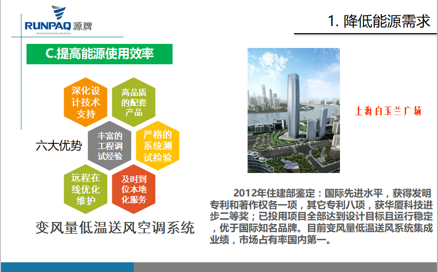 1513672591748788jVQf.png 12.png