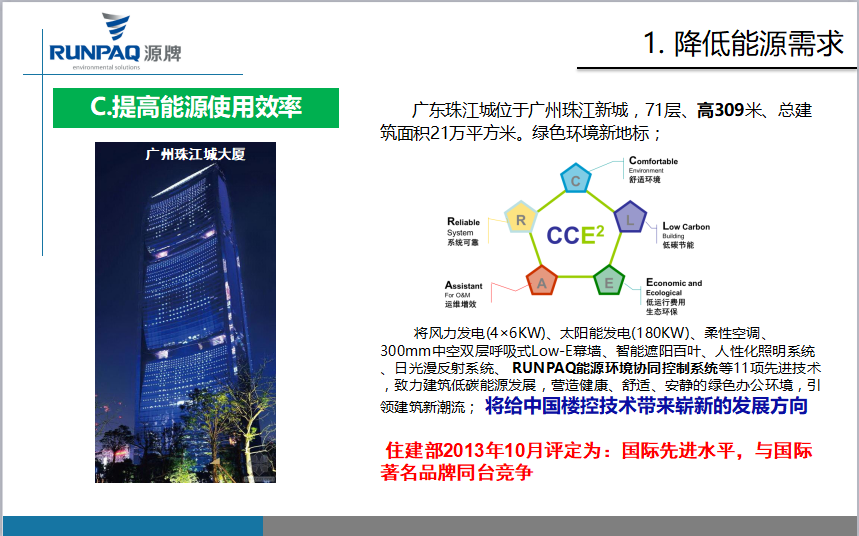 1513672604116009wBwF.png 13.png