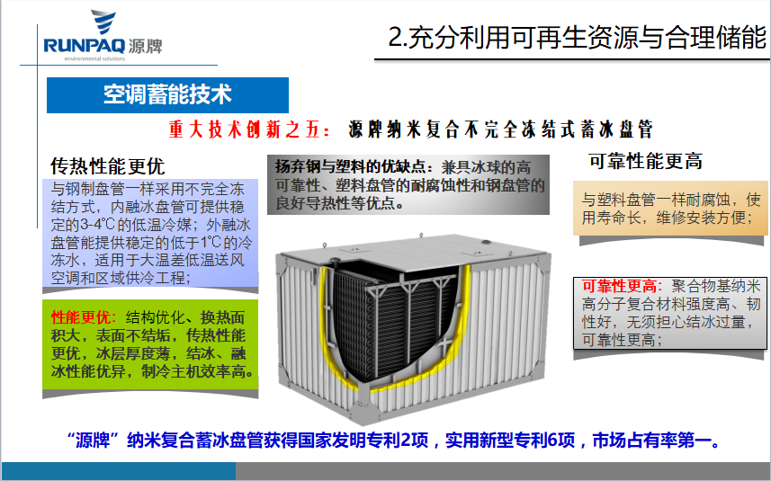 1513672619315622QlSr.png 14.png