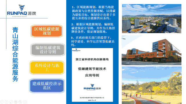 1535349986299501E8C5.gif 640 (2).gif