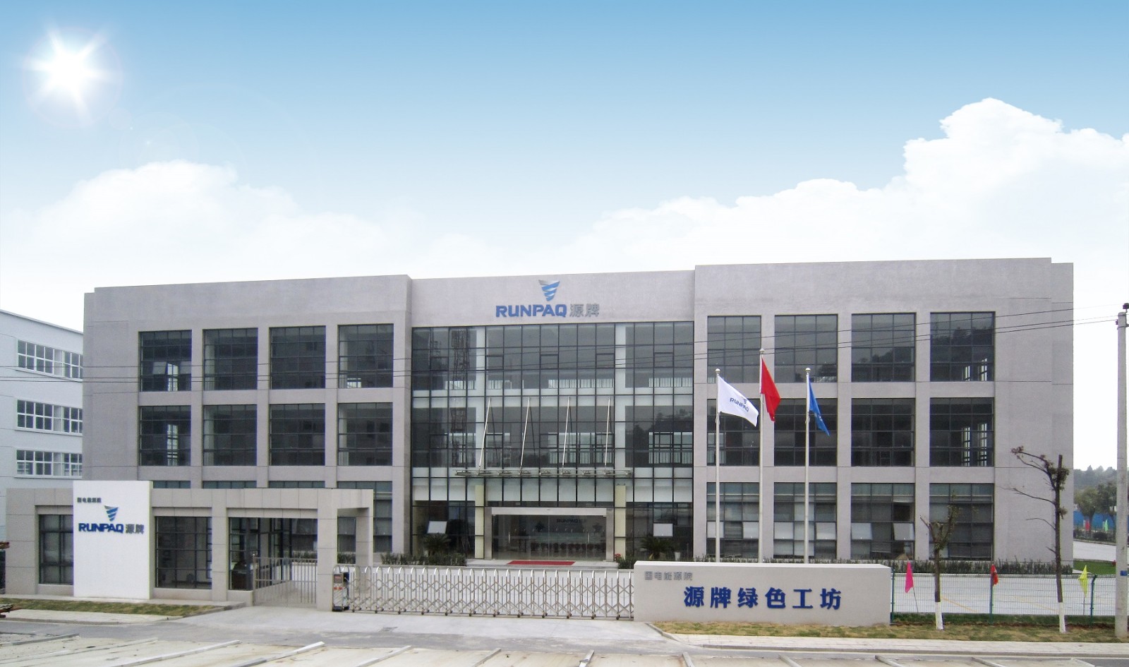 1572577271801983p5F3.jpg 源牌綠色工坊.jpg