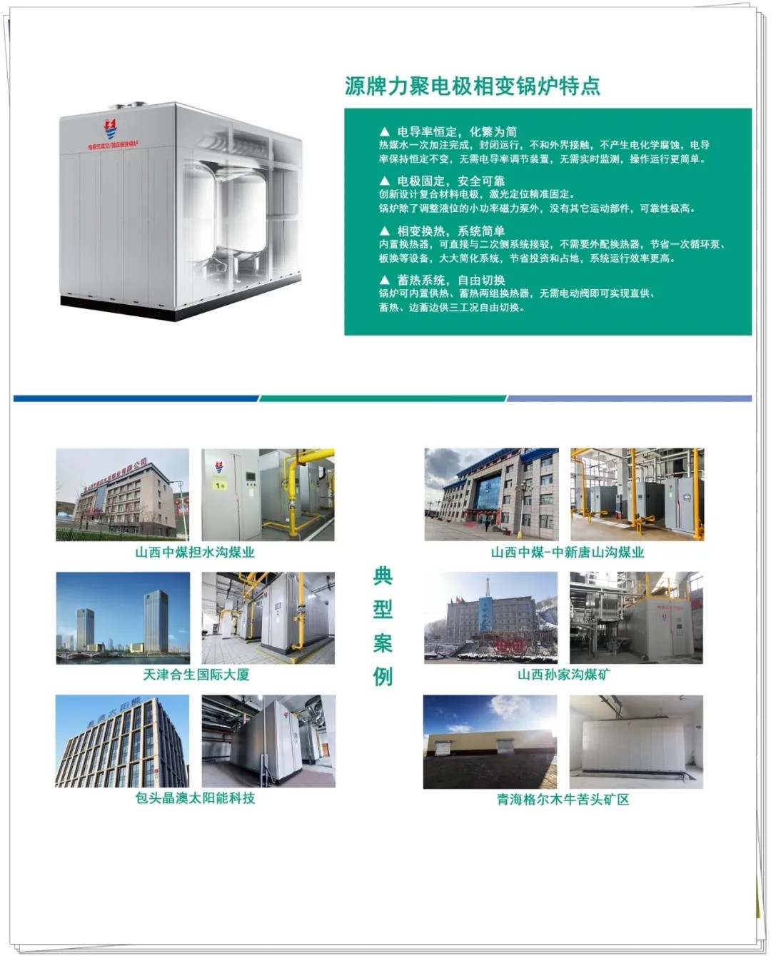 16022134047047749F3D.jpg 3.webp.jpg