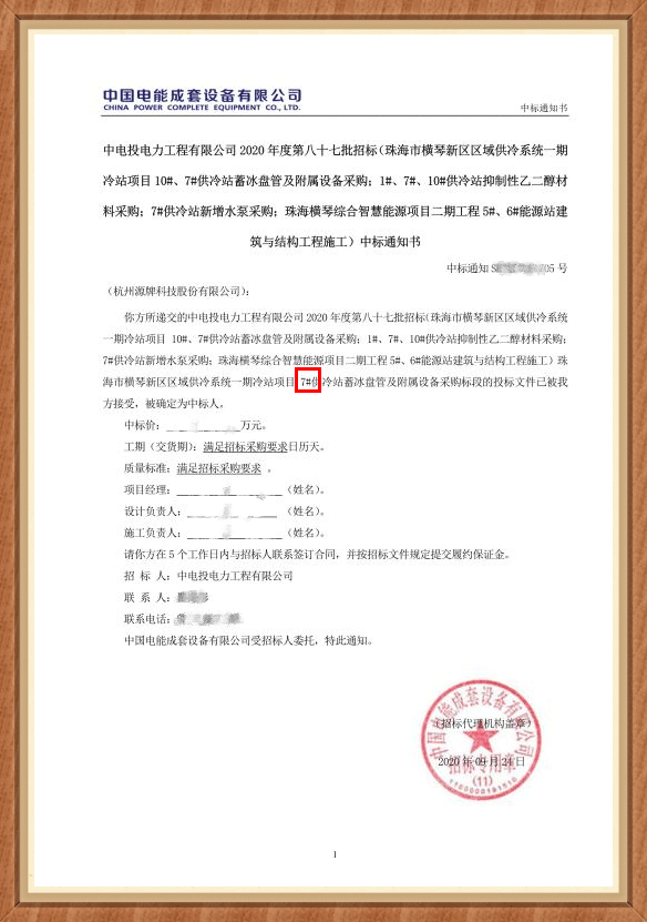 1603085711456567C4B8.png 840a8f8a-7559-4804-b8eb-be8dc25fca1b.png