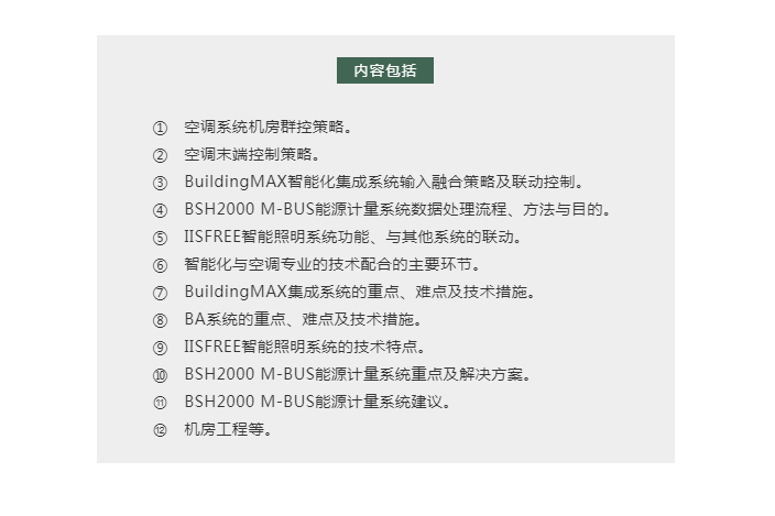 1618801546138906EE8A.png 微信截圖_20210419110414.png