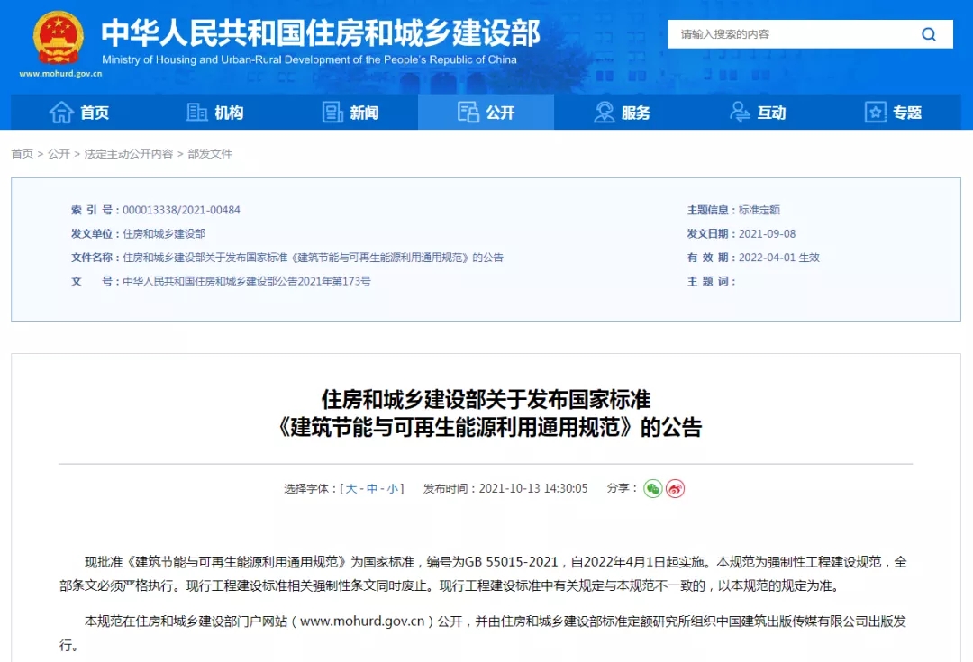 1641455590862356FF4A.jpg 640 (1).webp.jpg