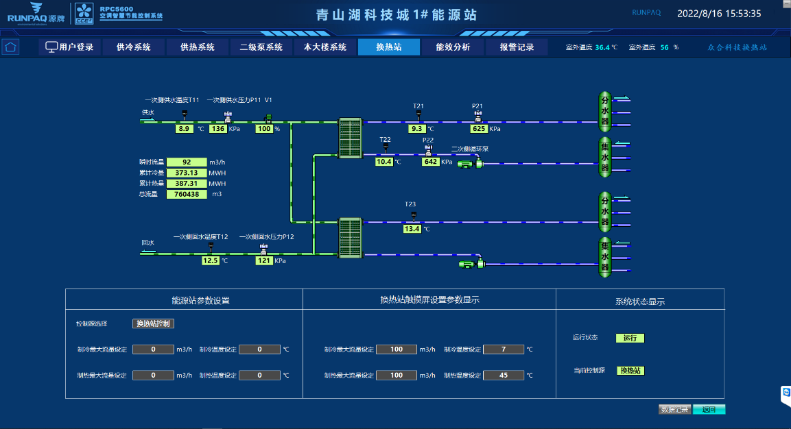 167288290830036174C9.png 2.png