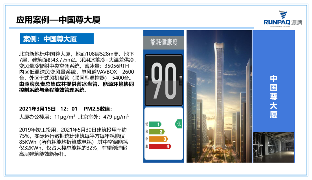 1682489000984825D3D4.png 640 (1).png