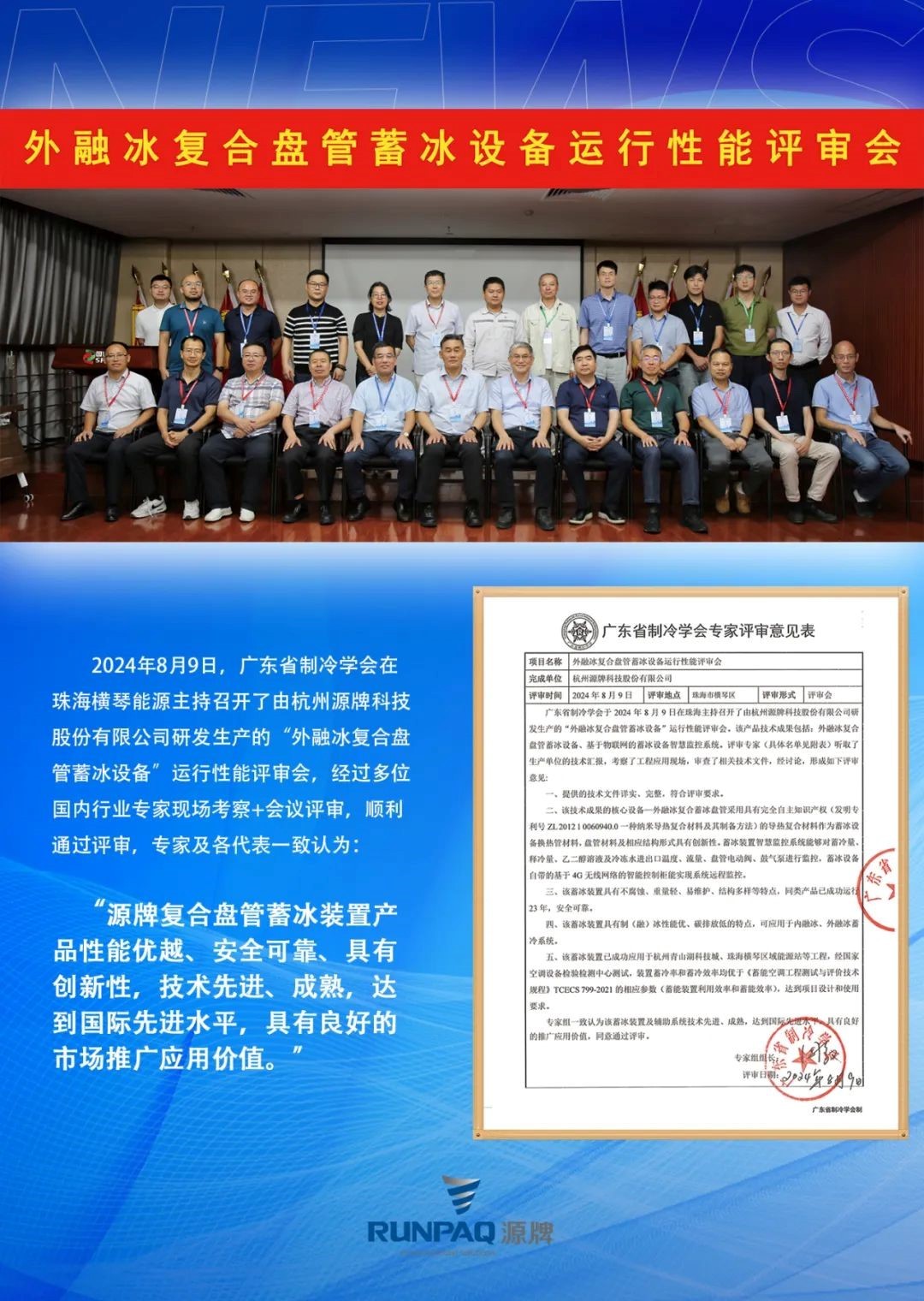 17326087386299854822.jpg 8.jpg